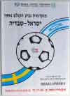 Israel - Sverige 11/11 1992 - Klicka fr strre format