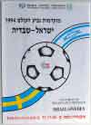 Israel - Sverige 11/11 1992 - Klicka f�r st�rre format