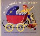 Jag vill ocks� ha ett syskon 1954 - klicka f�r st�rre format