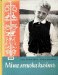 Mina svenska kusiner 1959 - klicka f�r st�rre format
