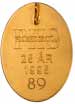 Polisbricka - polish�gskolans jubileum 1995, 25 �r - Klicka f�r st�rre format