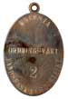 Ordningsvaktbricka M/1926 - Klicka f�r st�rre format