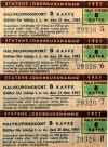 Halvkupongkort kaffe - klicka f�r st�rre format